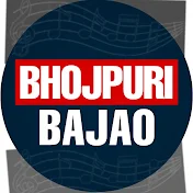 Bhojpuri Bajao