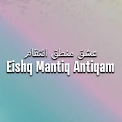 عشق منطق انتقام - Eishq Mantiq Antiqam