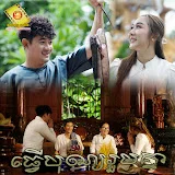 និច - Topic