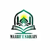 Maarif e Saqlain / معارف ثقلین