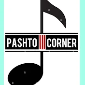 Pashto Corner