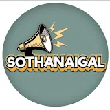 Sothanaigal