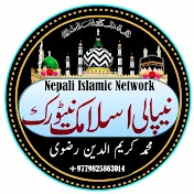 Nepali islamic network