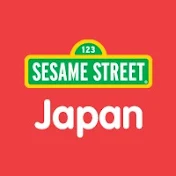 セサミストリート日本公式