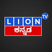 Lion TV Kannada