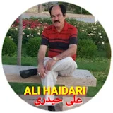 Ali Haidari علی حیدری