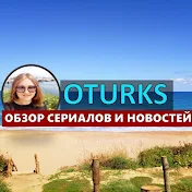 OTURKS