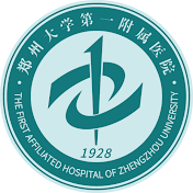 郑州大学第一附属医院胸外科