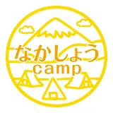 なかしょうcamp