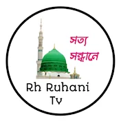 Rh Ruhani Tv