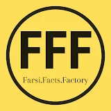 Facts.Farsi.Factory