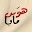 هوَس مايا - Beyhadh