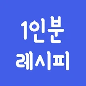 요리는 조타cook