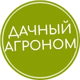 Дачный агроном