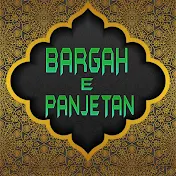 Bargah E Panjetan