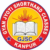 Gyan Jyoti Shorthand Classes