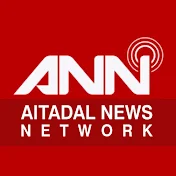 ANN - Aitadal News Network