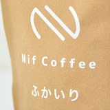 Nif Coffee☕コーヒーライフを豊かにするコーヒー豆店