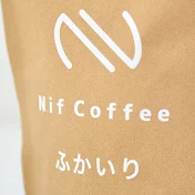 Nif Coffee☕コーヒーライフを豊かにするコーヒー豆店