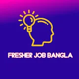 Fresher Job Bangla