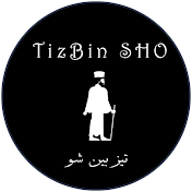 TizBin Sho