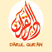 Darul Qur'an, Sydney - دار القران ، سيدني