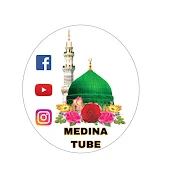 MEDINA TUBE መዲና ቲዩብ