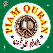 Piam Quran