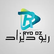 Ryodz - ريو ديزاد