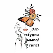 Art_студия мыло_гипс