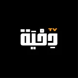 Dihyah TV