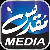 Muqaddas Media مقدس میڈیا
