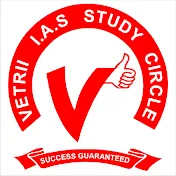 Vetrii IAS Study Circle