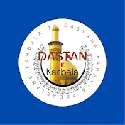 Dastan e Karbala 72