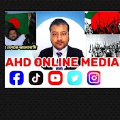 AHD Online Media