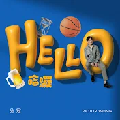 Victor Wong - Topic