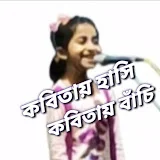 Bengali recitation and dance  :