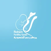 Rahem Center - مركز رحم