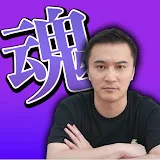 加藤純一切り抜き魂