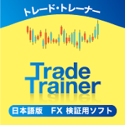 Trade Trainer　トレードトレーナー公式