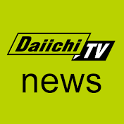 Daiichi-TV news