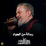 Basim Karbalaei - Topic