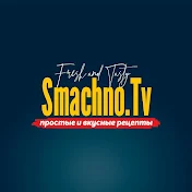 Рецепти Smachno. TV