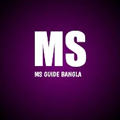 MS Guide Bangla