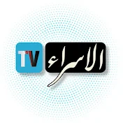 Al Isra TV