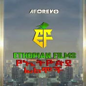 ETHIOPIAN FILMS / የኢትዮጵያ ፊልሞች