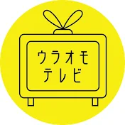 MBSアナウンサー公式チャンネル「ウラオモテレビ」
