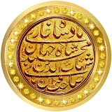 Mufti Shahjahan Qasmi Madanapalle