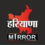 Haryana Mirror