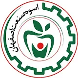 اسوه صنعت